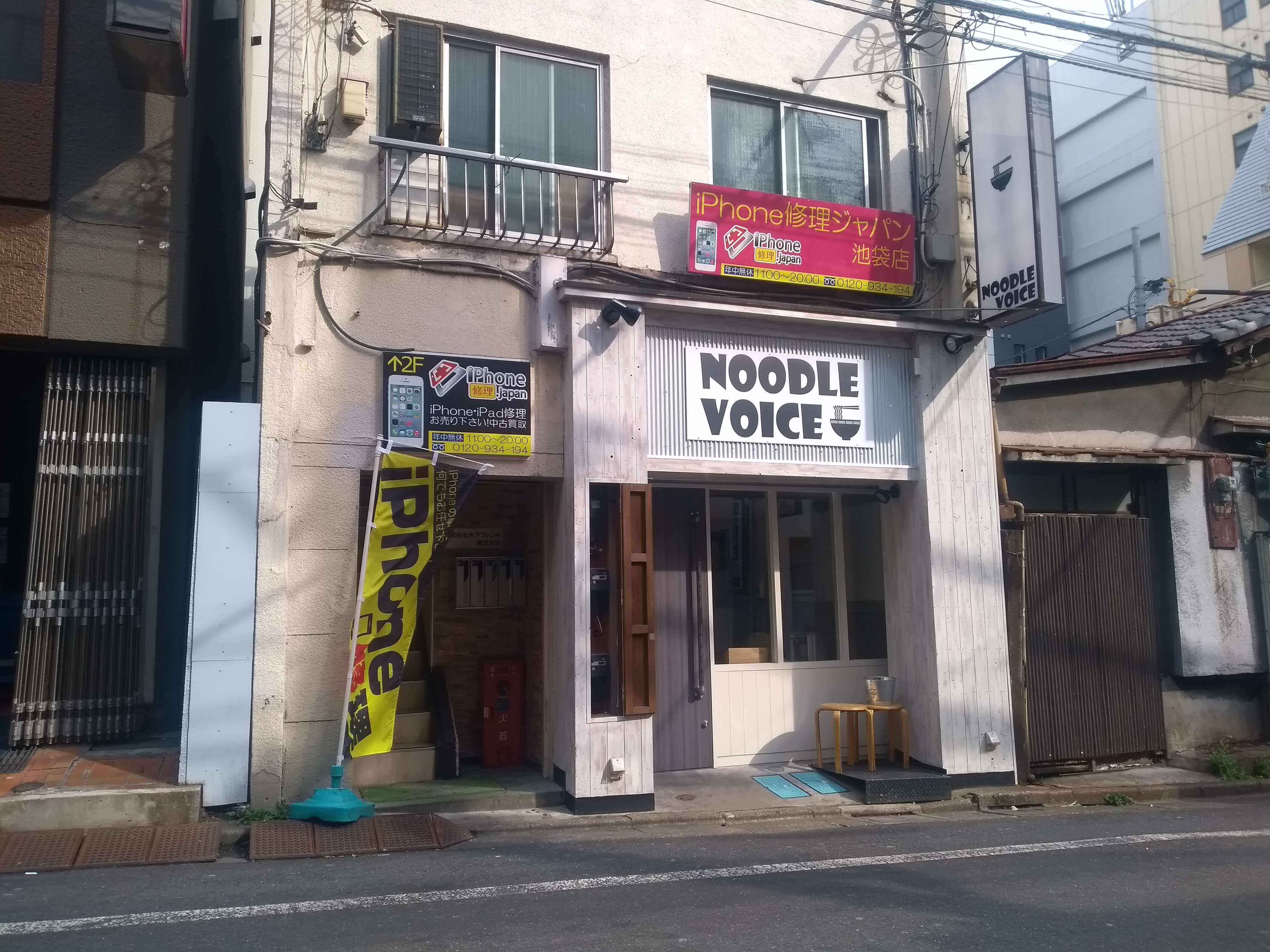 スマホ修理ジャパン池袋店の画像